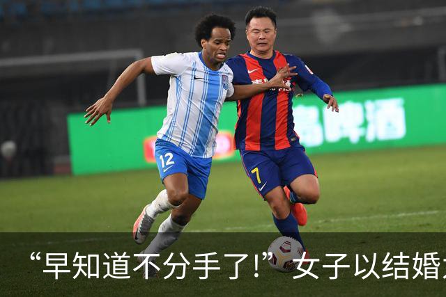 “早知道不分手了!”女子以结婚为由逼男友给她买130万的房子，